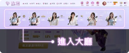 真人百家樂進入遊戲大廳